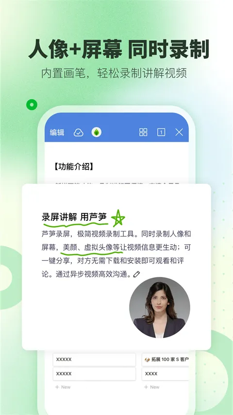 Lusun(��Ļ¼�Ʒ���)v1.9.7 ��Ѱ�