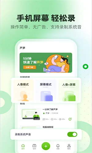 Lusun(��Ļ¼�Ʒ���)v1.9.7 ��Ѱ�