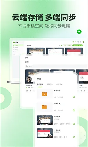 Lusun(��Ļ¼�Ʒ���)v1.9.7 ��Ѱ�