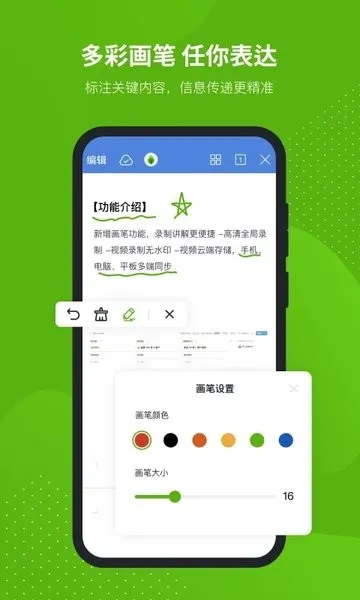 Lusun(��Ļ¼�Ʒ���)v1.9.7 ��Ѱ�