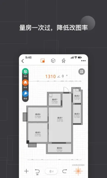 JoyPlan(װ���������)v26.2.4 �ֻ���
