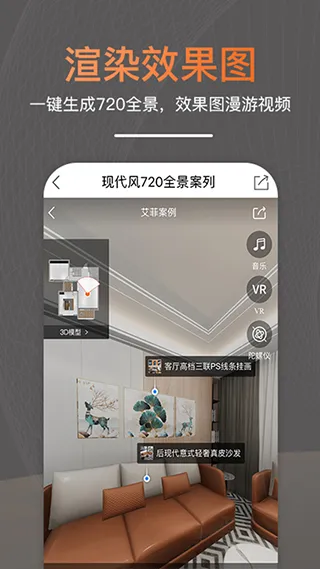 JoyPlan(װ���������)v26.2.4 �ֻ���