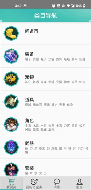 QiBaoZhai��׿���ֻ���v1.43 �ٷ�����