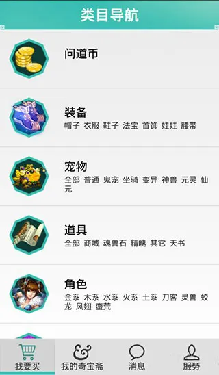 QiBaoZhai��׿���ֻ���