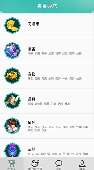 QiBaoZhai��׿���ֻ���v1.43 �ٷ�����