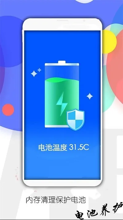 �ֻ���������ʦ(�ֻ���������)v3.9 ��Ѱ�