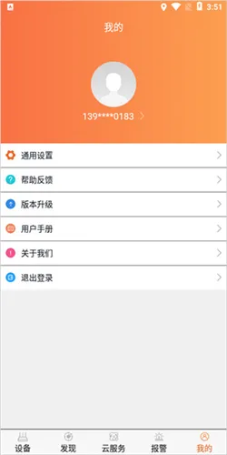 Care Home2025�ٷ����°汾