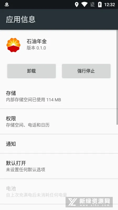 Care Home2025�ٷ����°汾v5.5.9 app