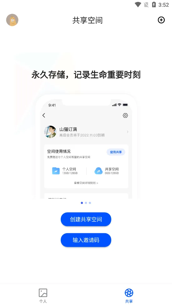 ʱ�����(��Ƭ�ƹܼ�)v6.6.0 ��Ѱ�