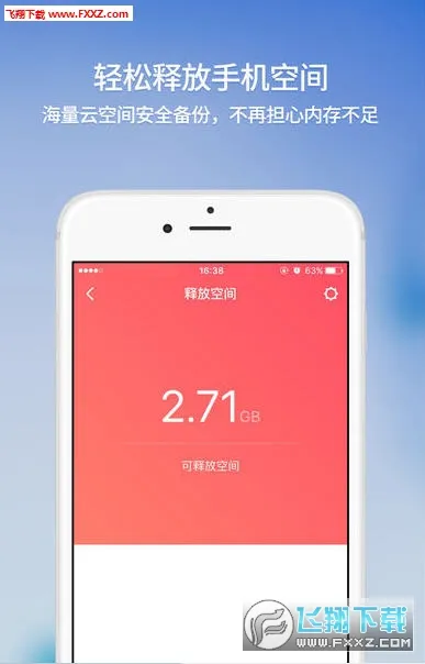 ʱ�����(��Ƭ�ƹܼ�)v6.6.0 ��Ѱ�