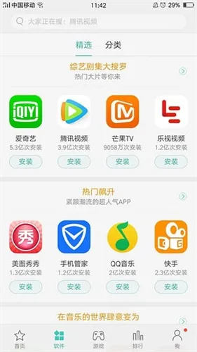 App Market2025�ٷ�����v16.88.5Global_merge_dynamic ��׿��