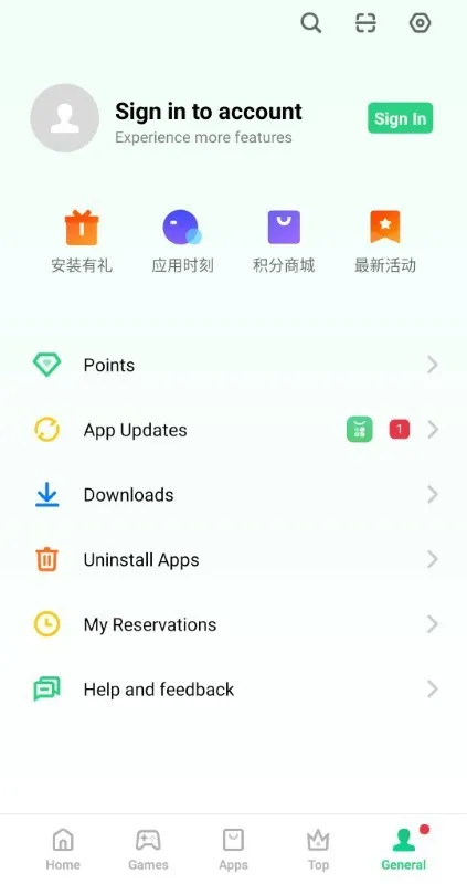 App Market2025�ٷ�����v16.88.5Global_merge_dynamic ��׿��