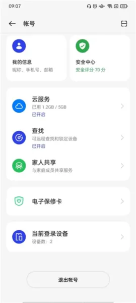 App Market2025�ٷ�����