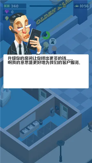 Idle Bank2025���°汾