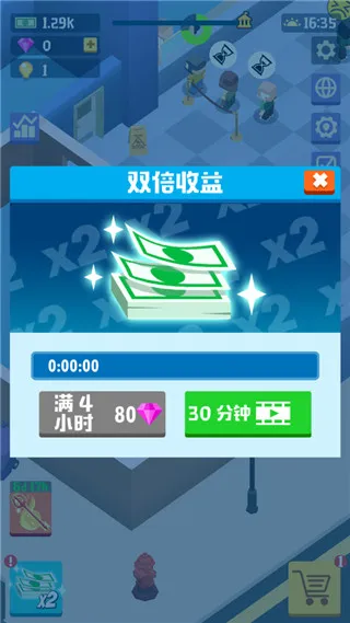 Idle Bank2025���°汾v1.1.7 �ٷ�����