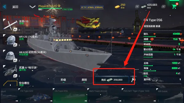 Modern Warships2025����