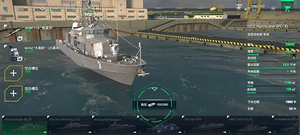 Modern Warships2025����v0.102.0.120516268 �ֻ���