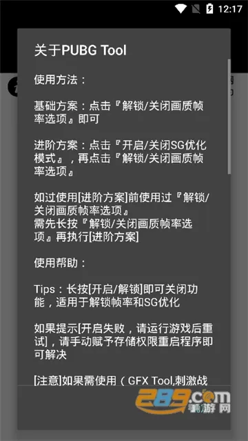 pubg��������2025����v1.0.8.5 ��Ѱ�