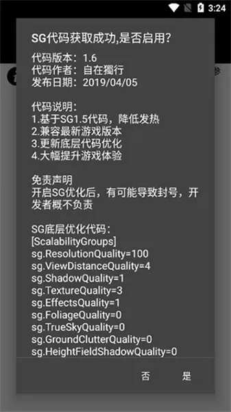 pubg��������2025����v1.0.8.5 ��Ѱ�