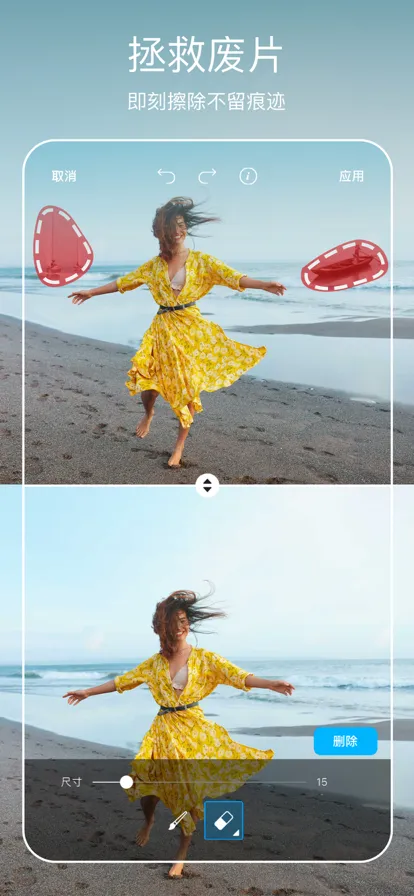 Picsart(ͼƬ�༭����)v28.4.7 �ֻ���