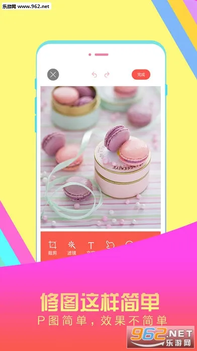 Picsart(ͼƬ�༭����)v28.4.7 �ֻ���
