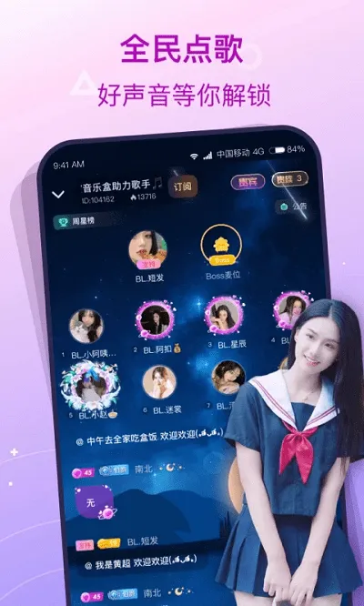 捞月狗(游戏社交平台)v6.2.1 手机版