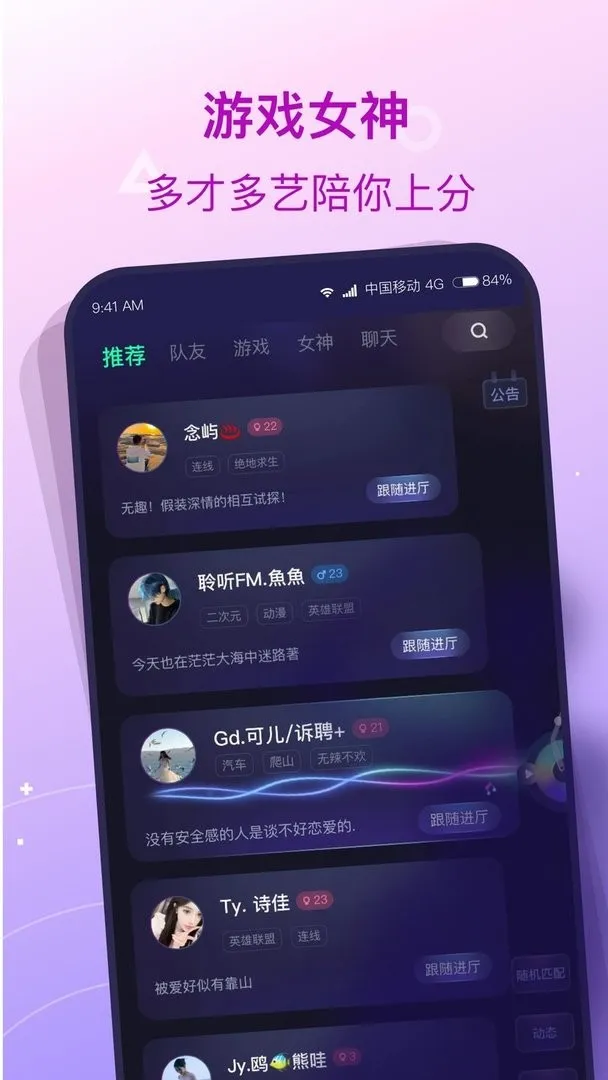 捞月狗(游戏社交平台) 捞月狗(游戏社交平台)