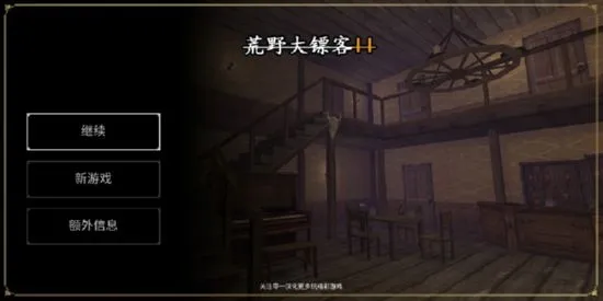 ��Ұ���ڿ�(���������Ϸ)v1.2.6 �ٷ�����