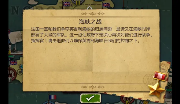 ŷ½ս��3(����ս����Ϸ)v2.4.0 app